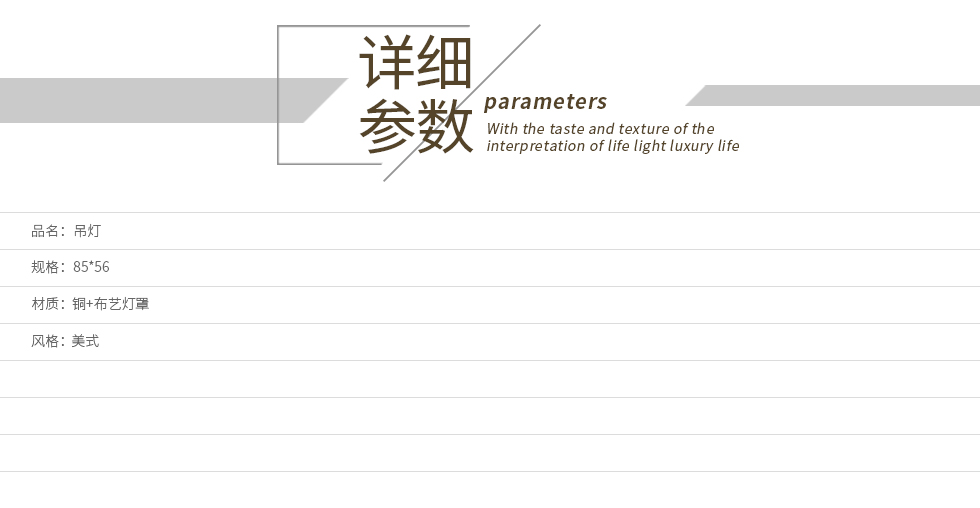 详参MC318-8H.jpg