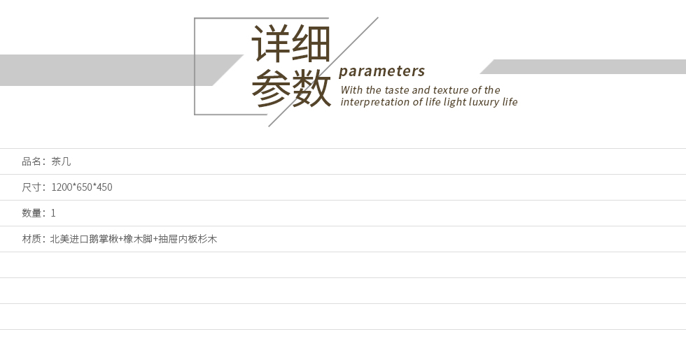 茶几详参.jpg