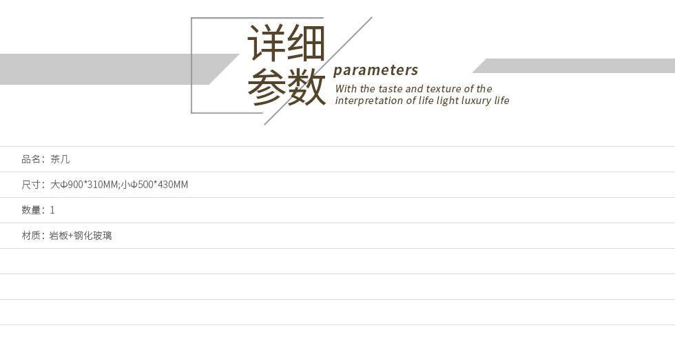 C2076A-茶几-参数.jpg