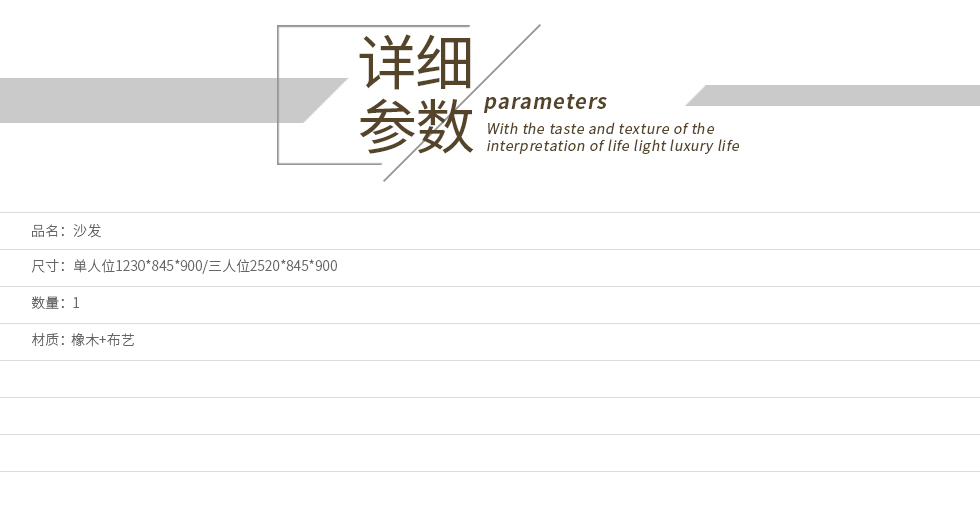 A02沙发详参.jpg