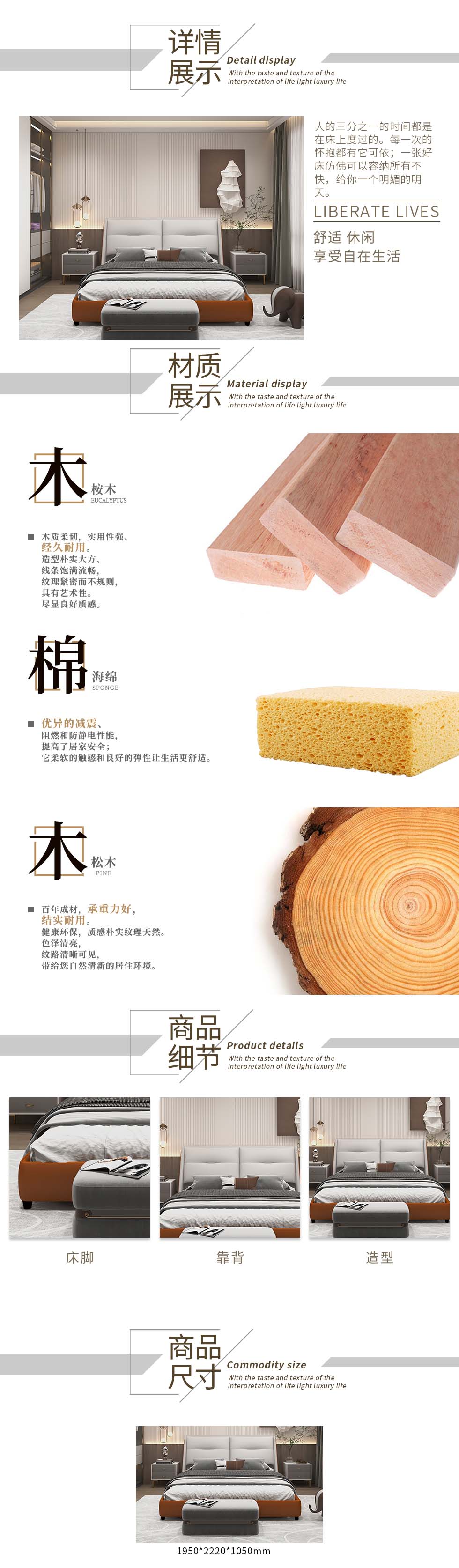 QM2152CB 1.8m床.jpg