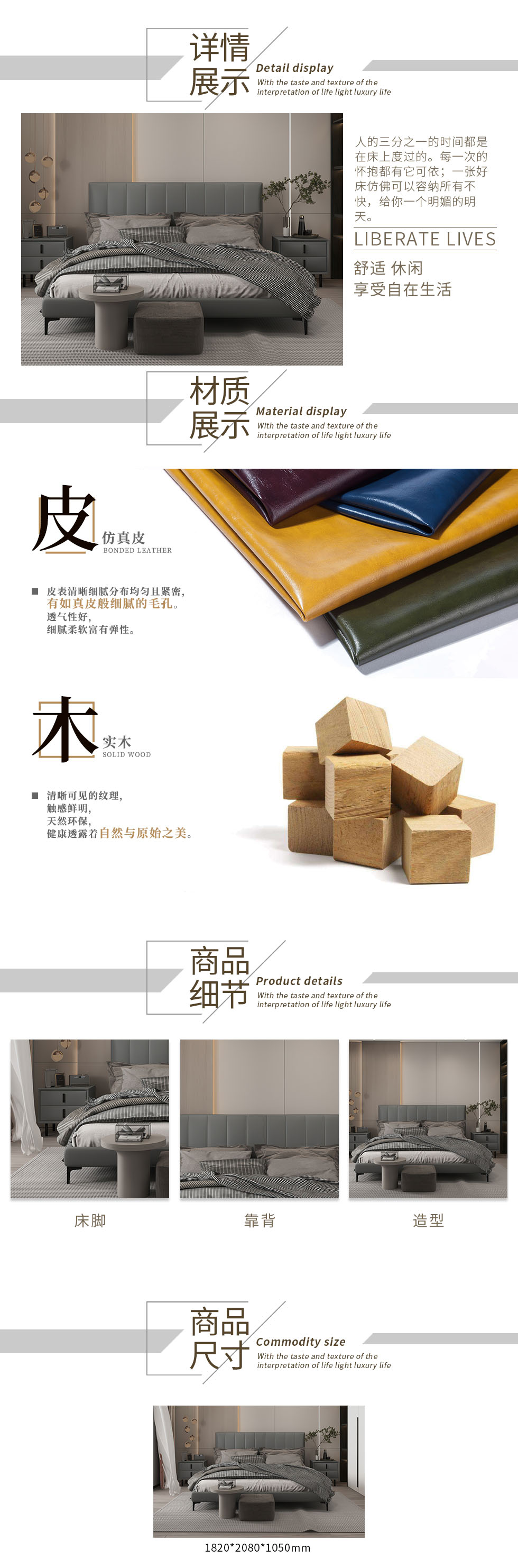 FY-701 1.8m大床.jpg